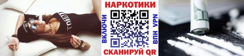 Сколько стоит Старая Русса Кокаин Марихуана hydra как войти Alpha PVP ГАШ Меф мяу мяу