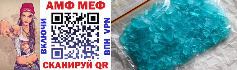 Amphetamine VHQ Старая Русса
