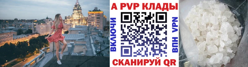 купить   Старая Русса  Альфа ПВП мука 