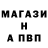 ГЕРОИН хмурый Ven Olac
