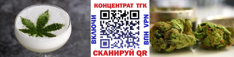 Еда ТГК марихуана  Старая Русса 