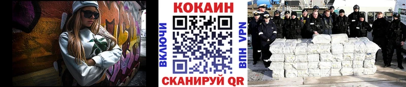 Cocaine 99%  Старая Русса 