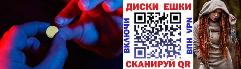 Экстази таблы  Старая Русса 