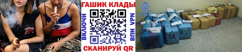 где можно купить наркотик  Старая Русса  ГАШ хэш 