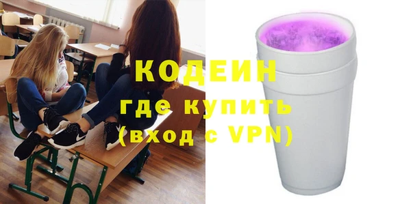 шишки Балахна