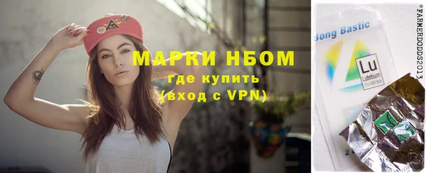 мескалин Аркадак