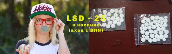 мескалин Аркадак