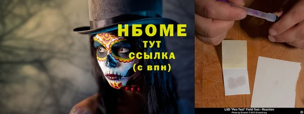 не бодяженный Армянск