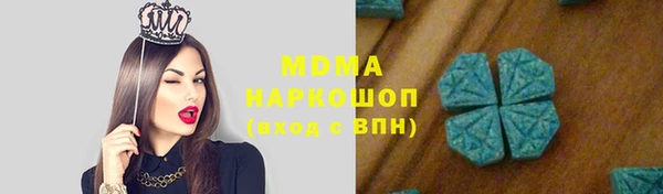не бодяженный Армянск