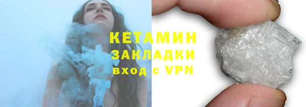 спайс Баксан