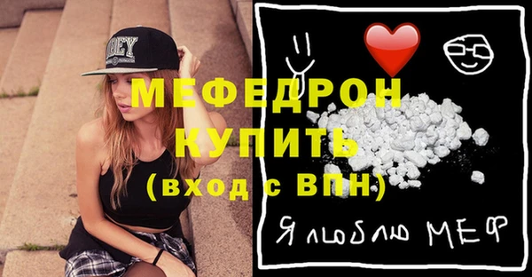 мескалин Аркадак
