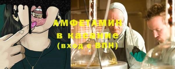 мескалин Аркадак