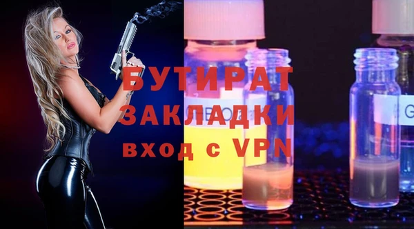 мескалин Аркадак