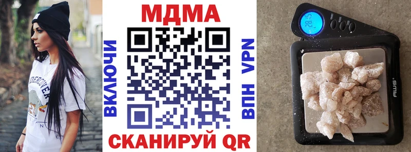 МДМА кристаллы  shop формула  Старая Русса  MEGA вход 