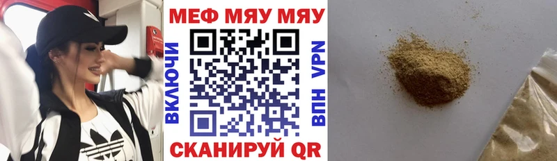 наркотики Старая Русса Мефедрон 4 MMC